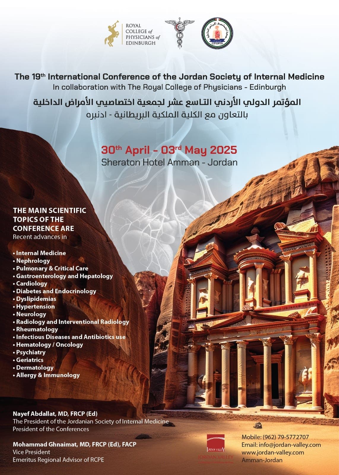 19th International Conference of the Jordan Society of Internal Medicine poster